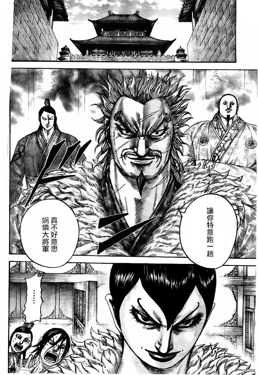 第440话