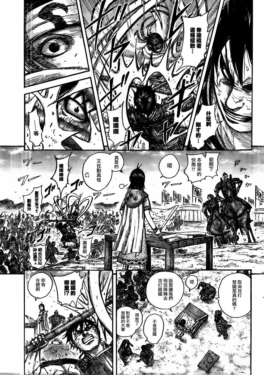 第441话