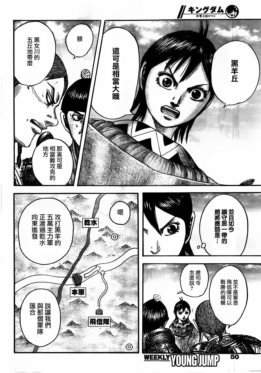 第441话