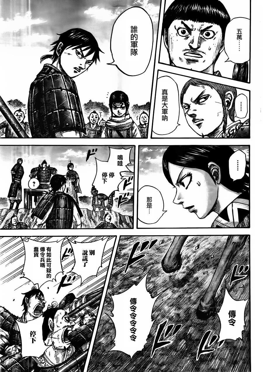 第441话