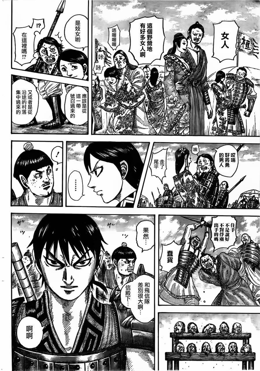第442话