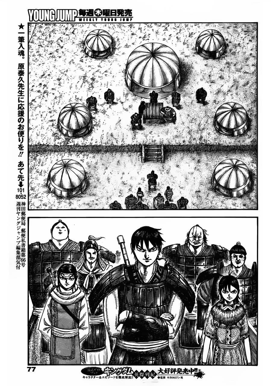 第442话