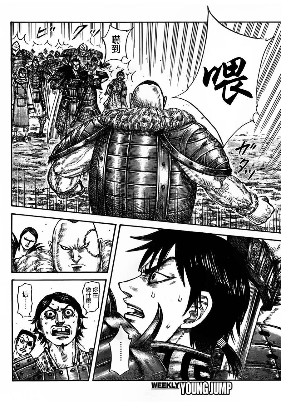 第442话