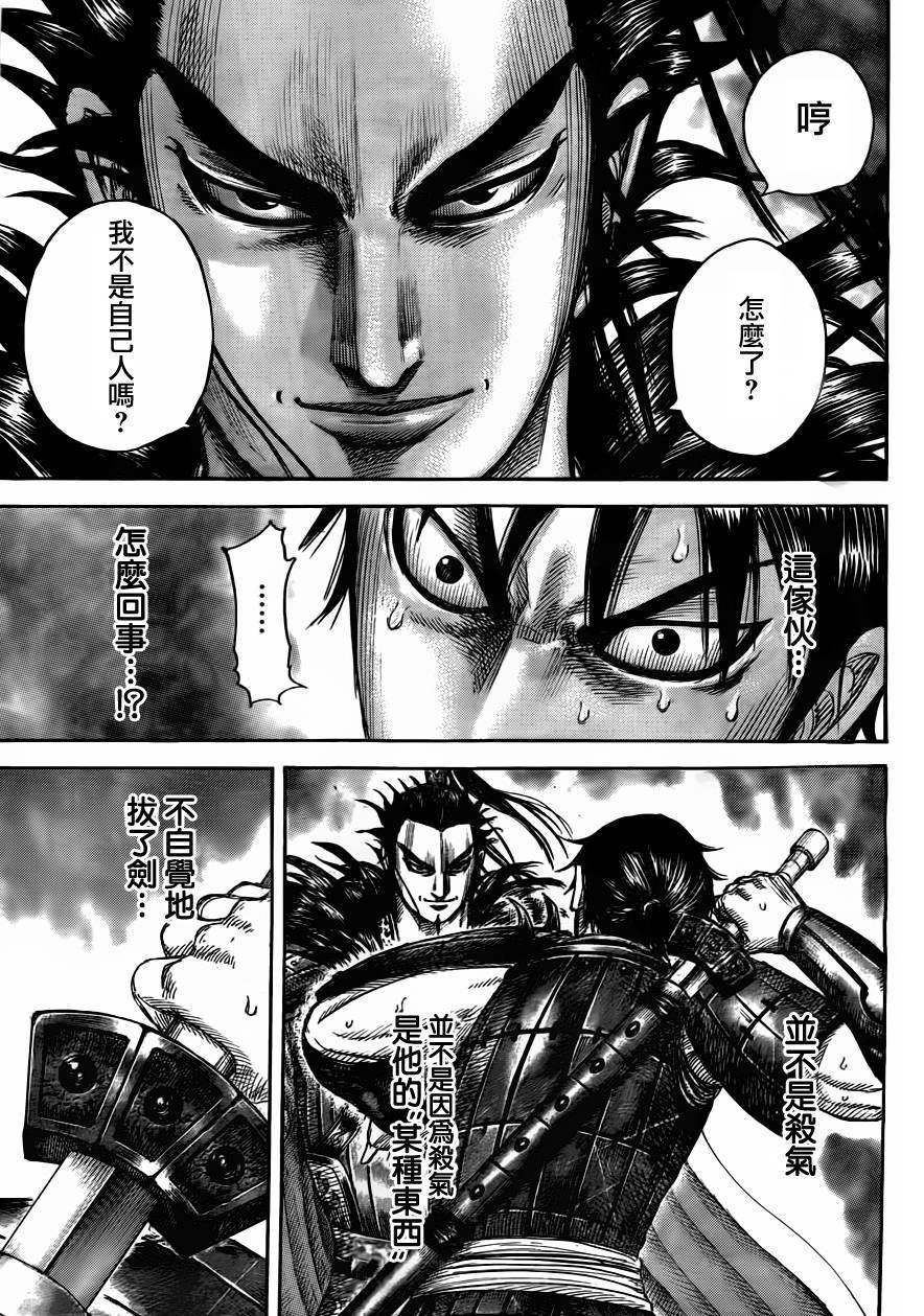 第442话