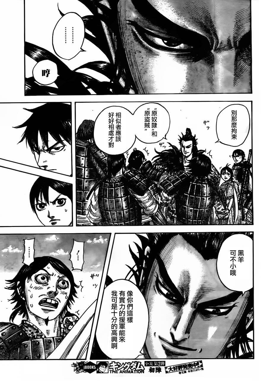 第442话