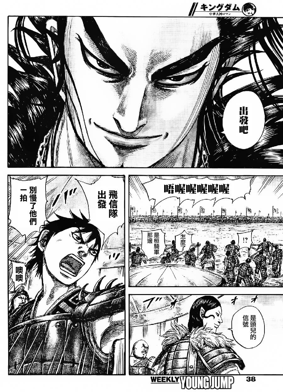 第443话