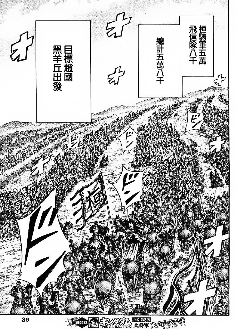 第443话