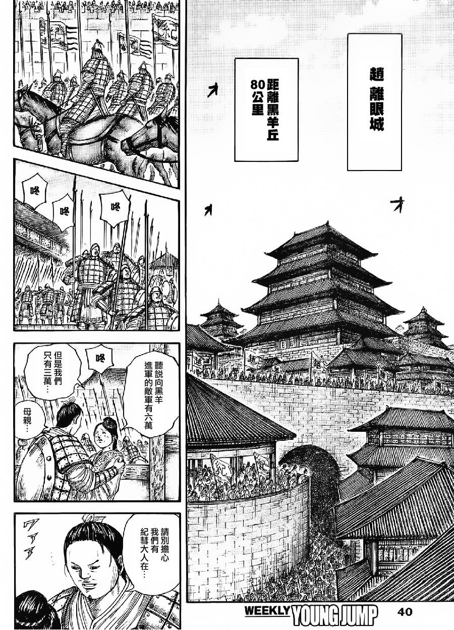 第443话