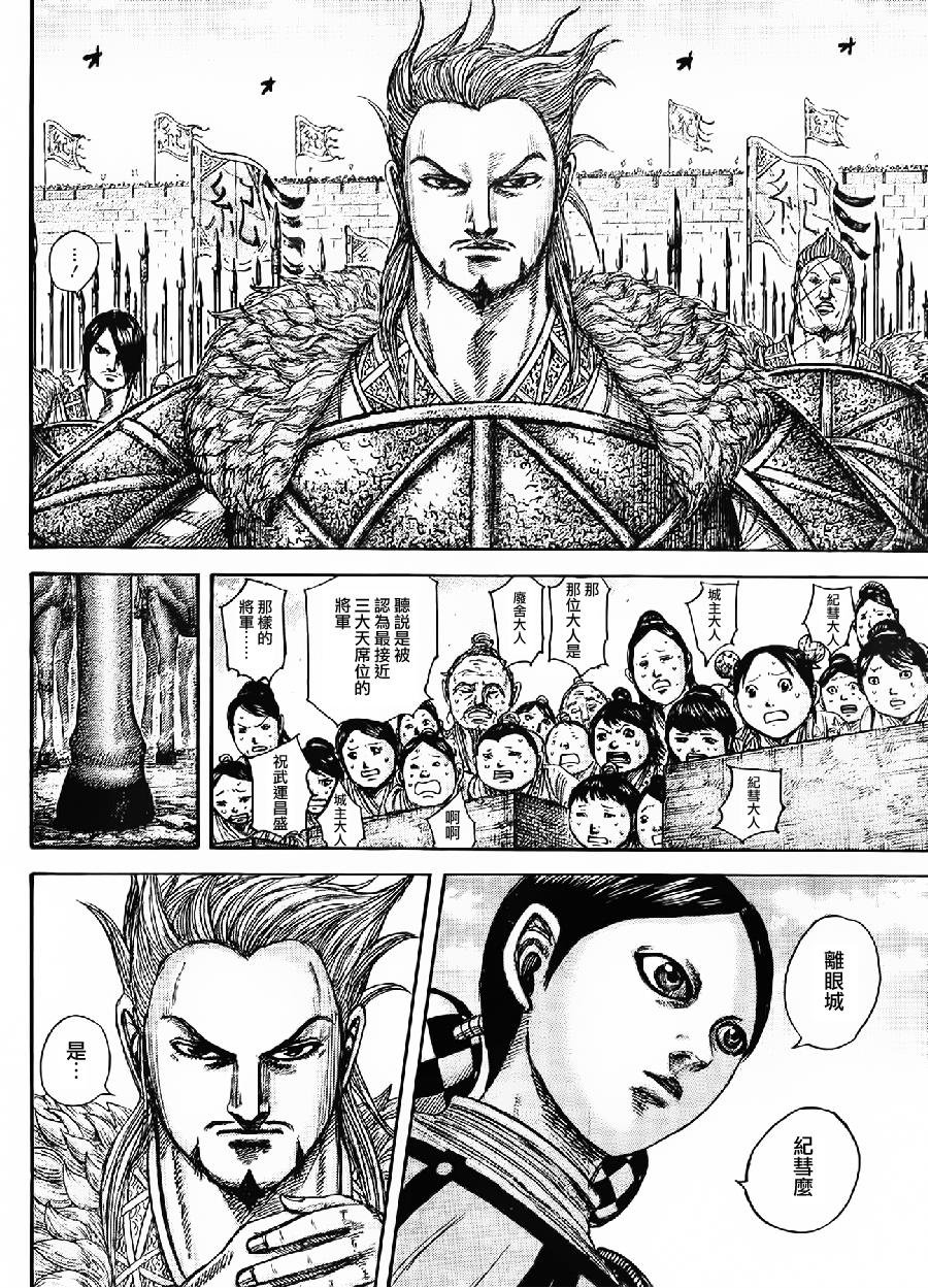 第443话