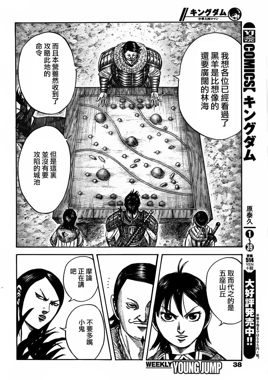 第444话
