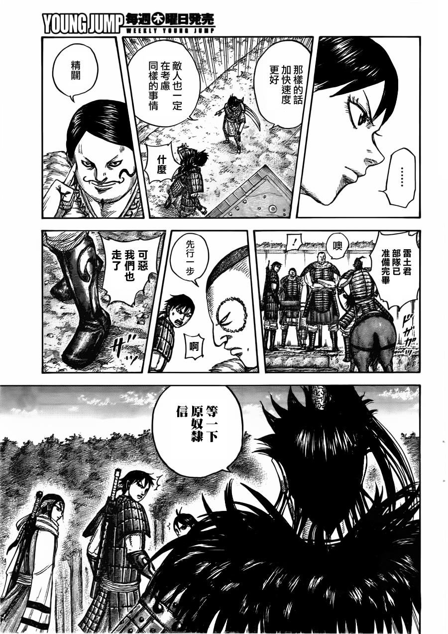 第444话