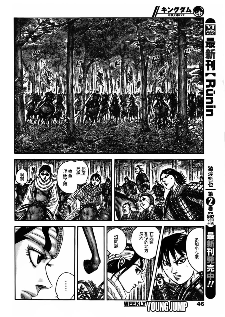第444话