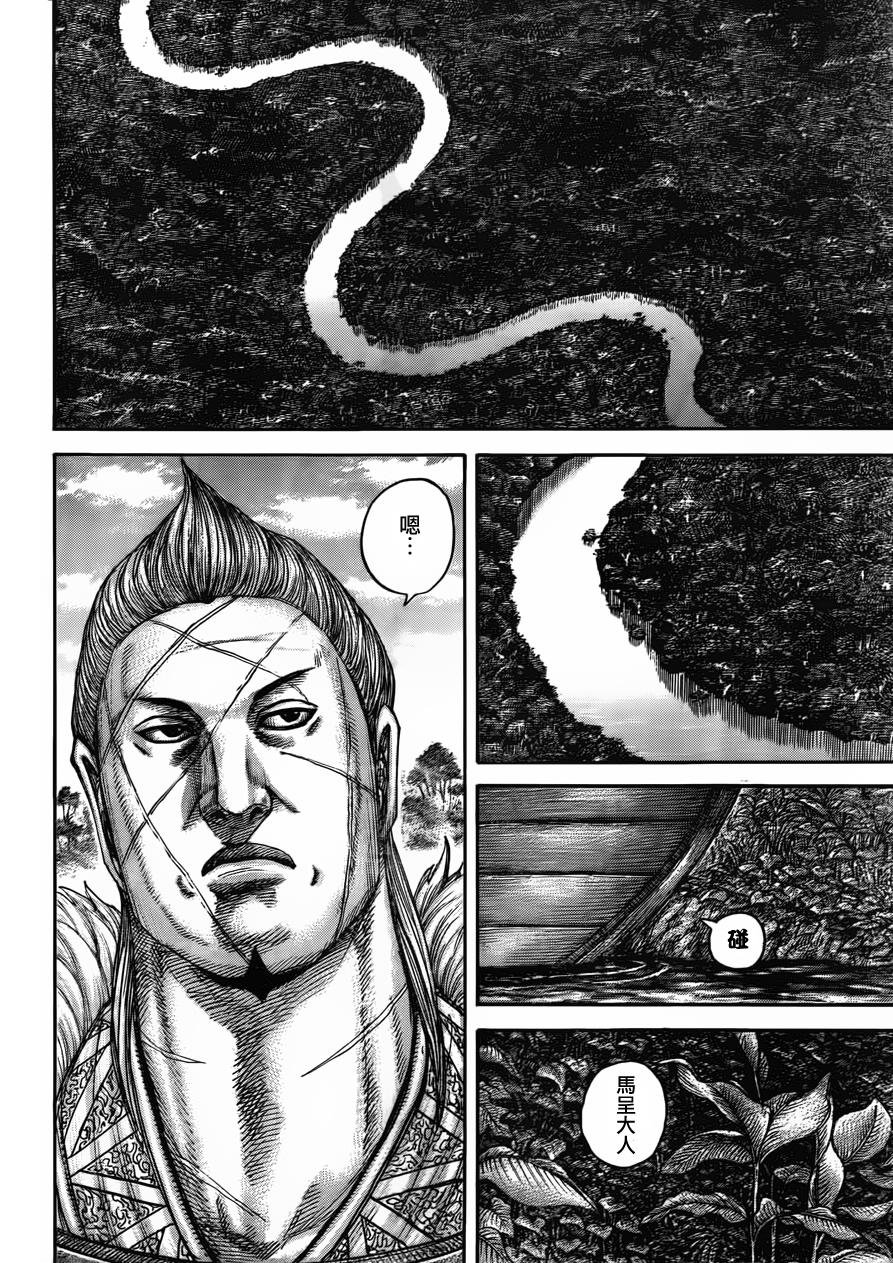 第444话