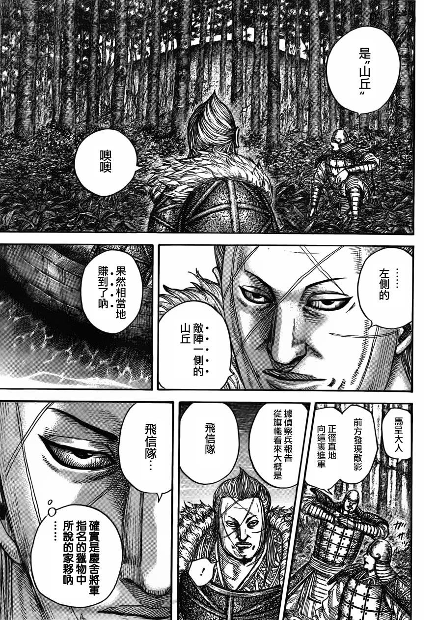 第444话