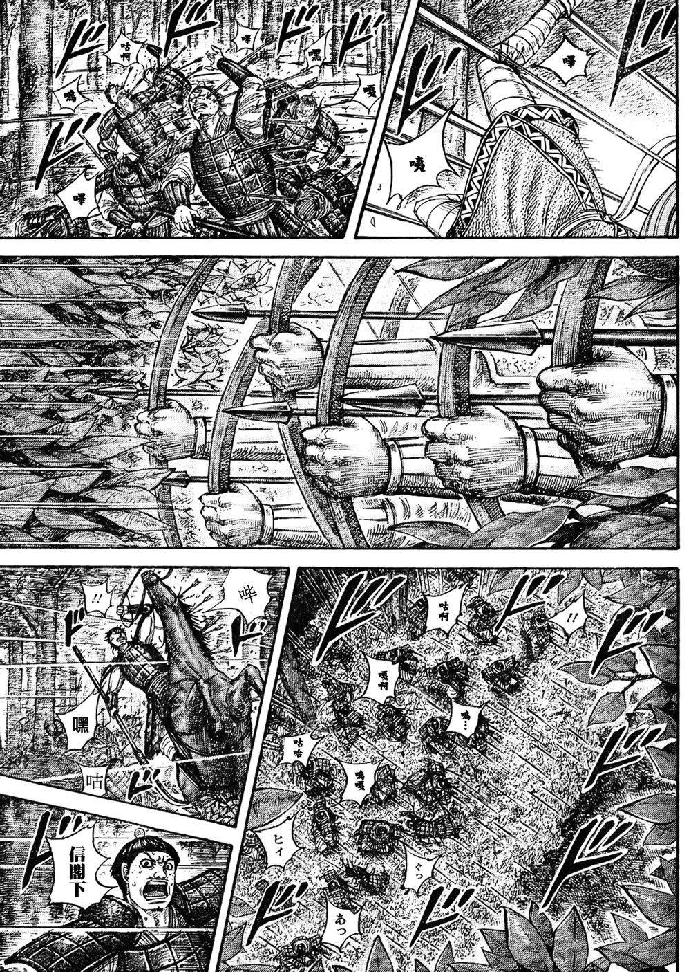第445话