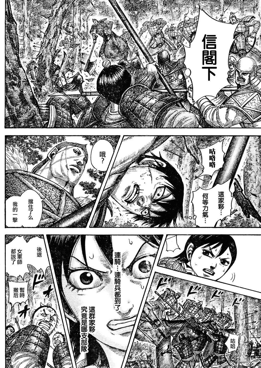 第445话