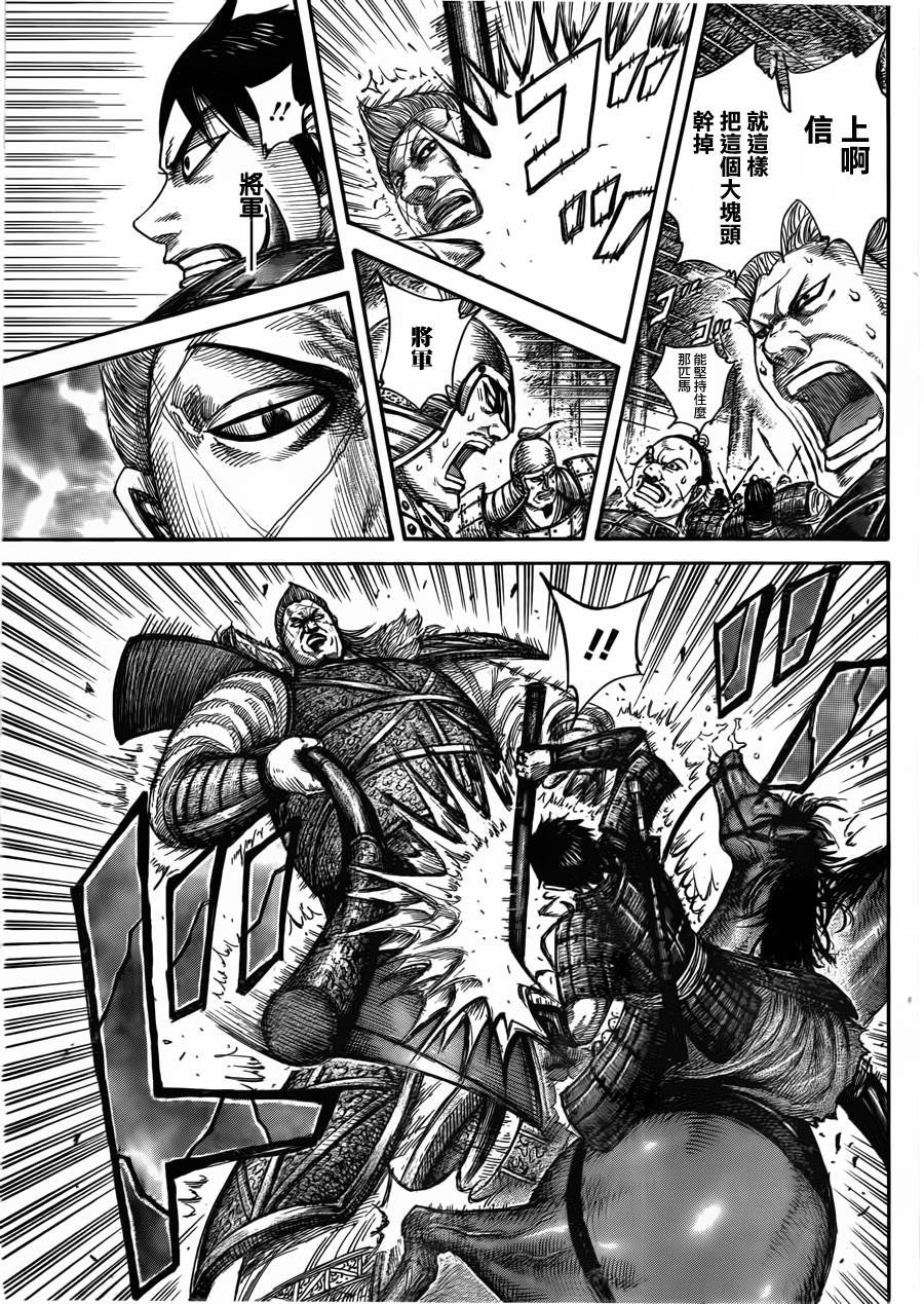 第446话