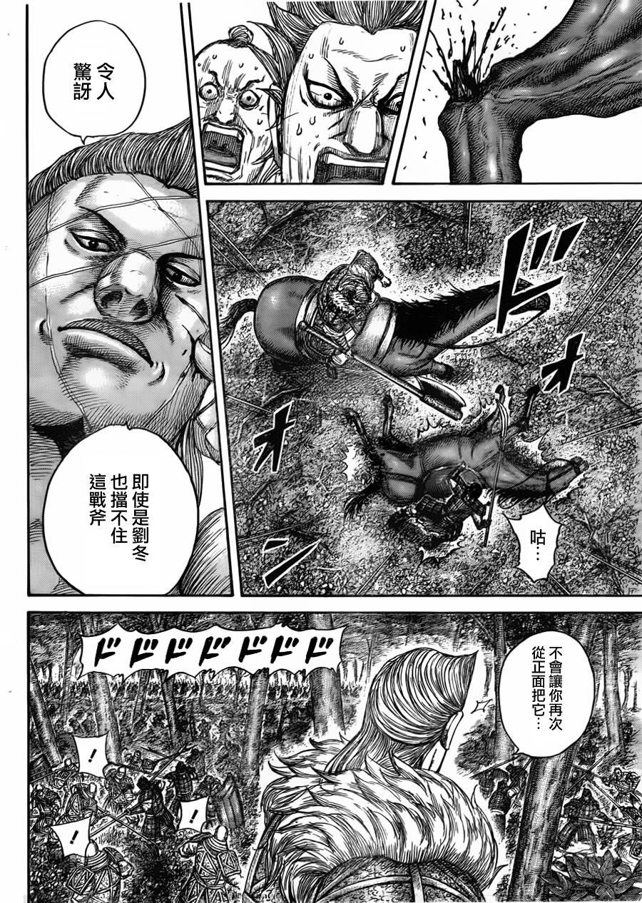 第446话
