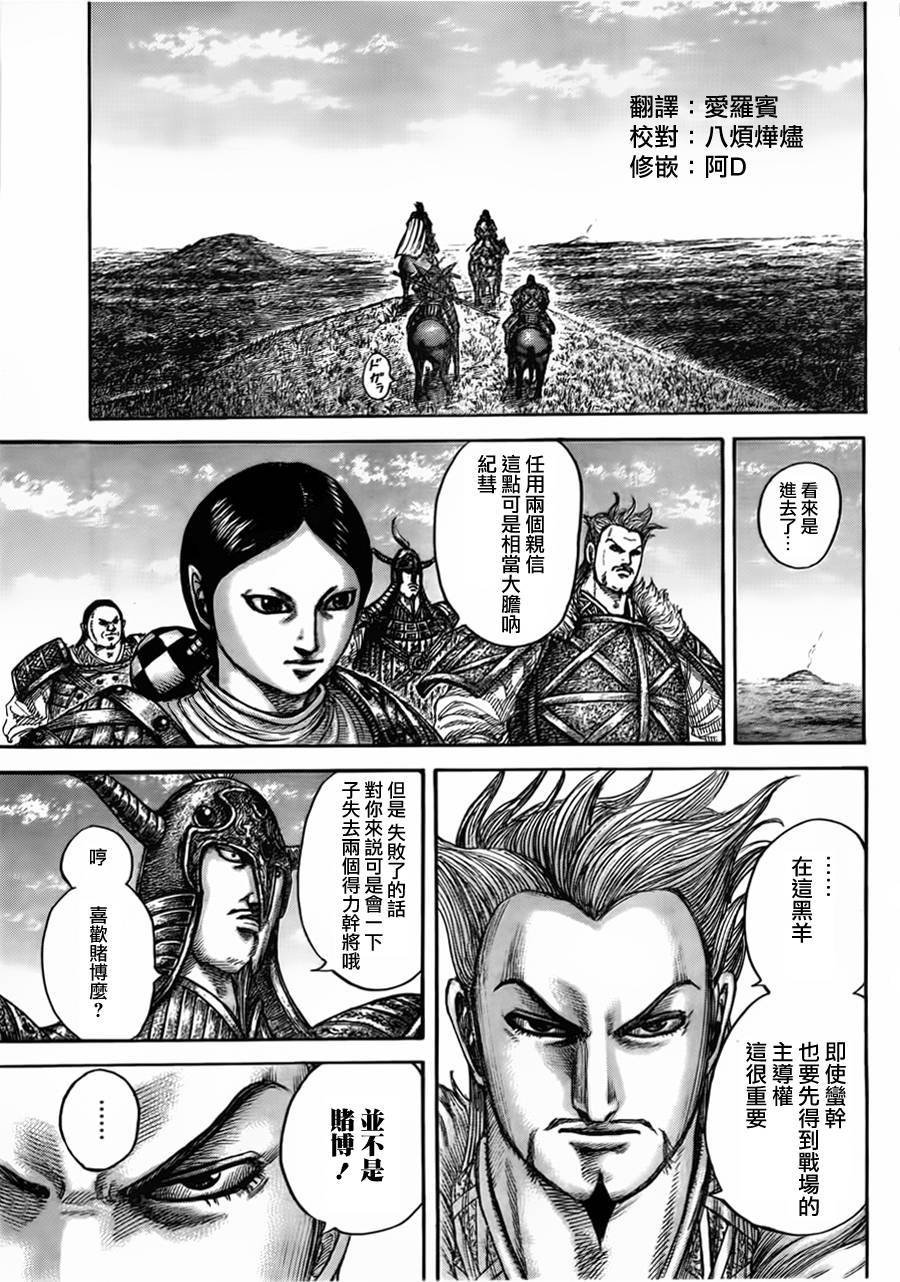 第446话