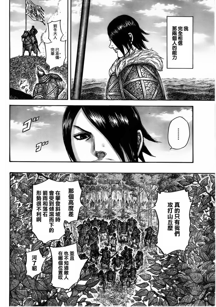 第446话