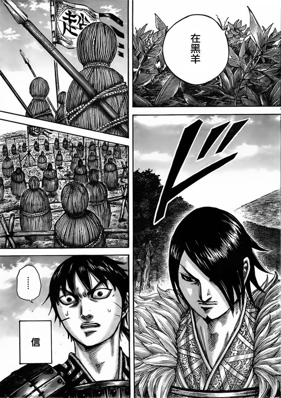 第446话
