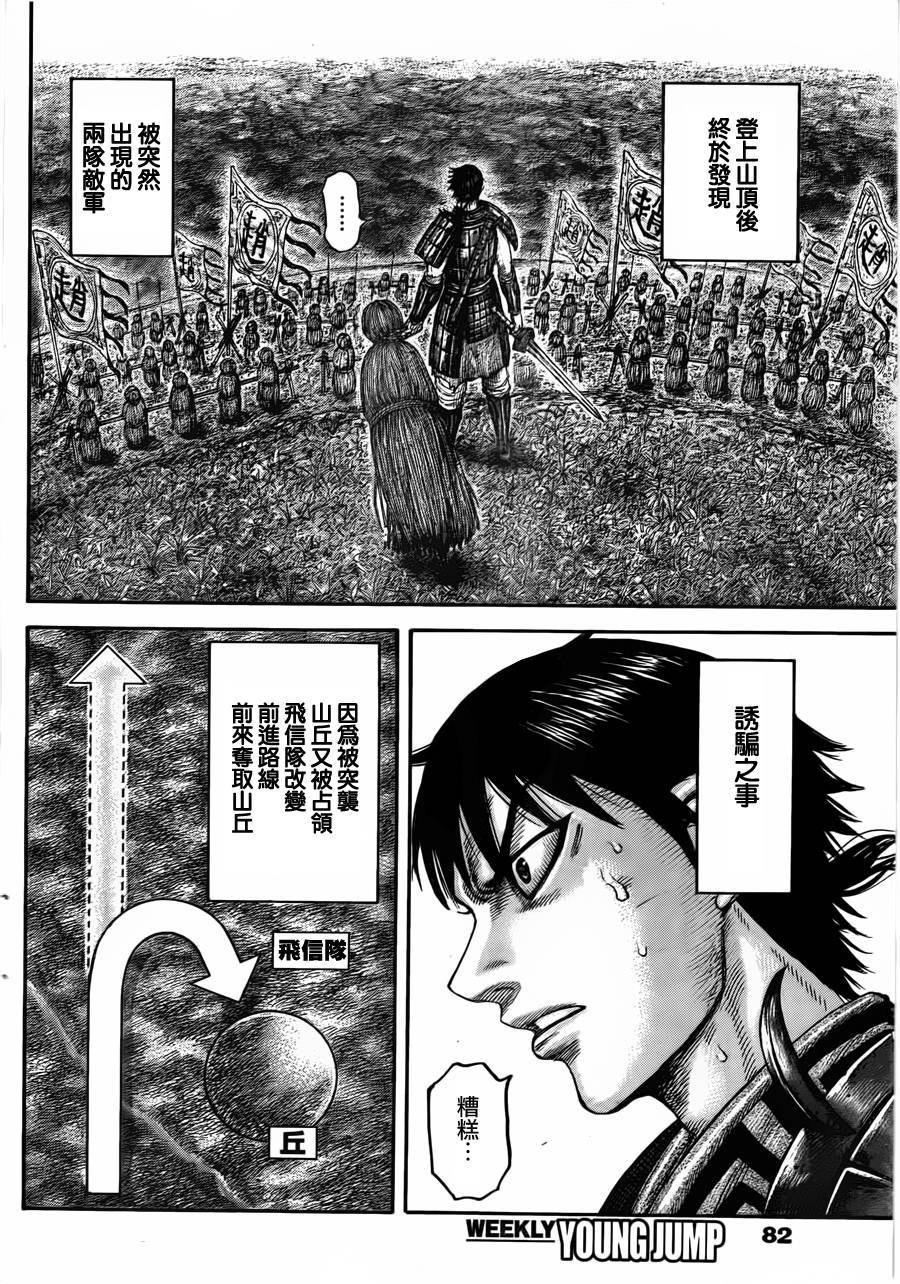 第446话