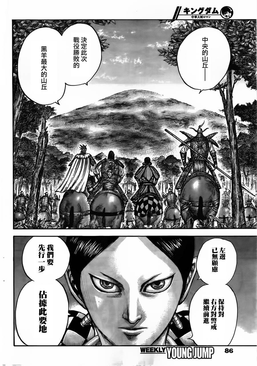 第447话