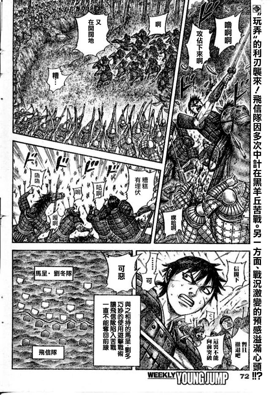 第448话