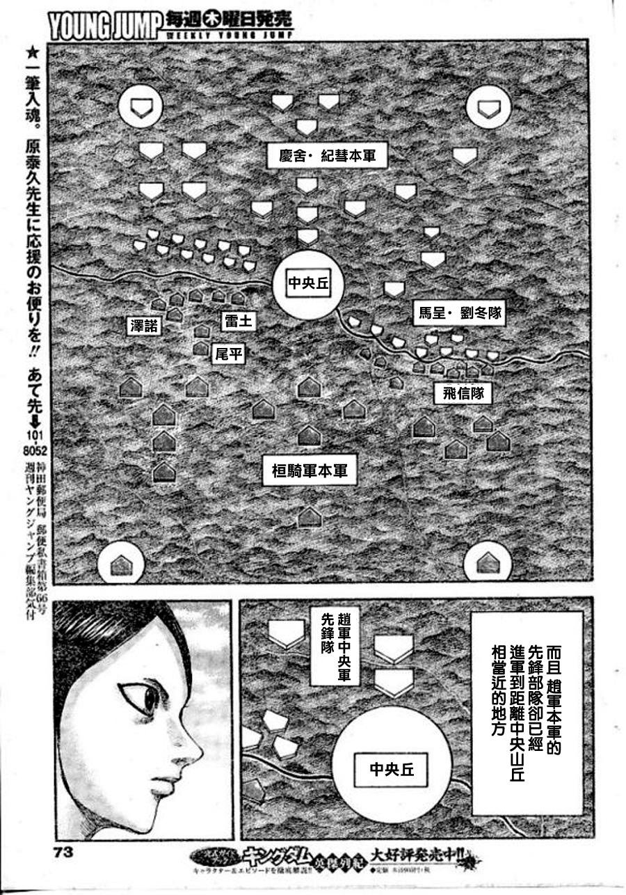 第448话