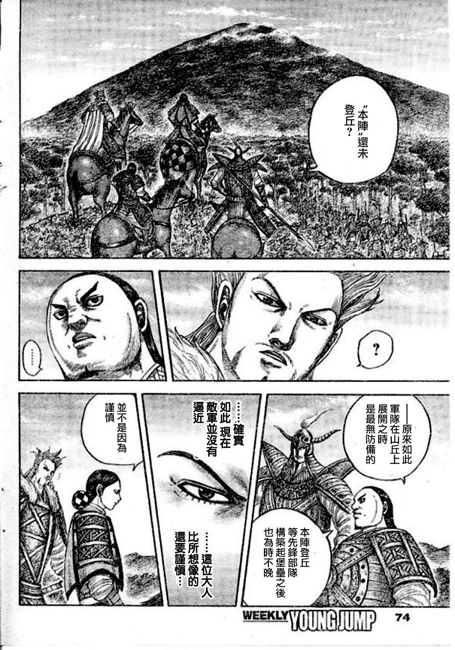 第448话
