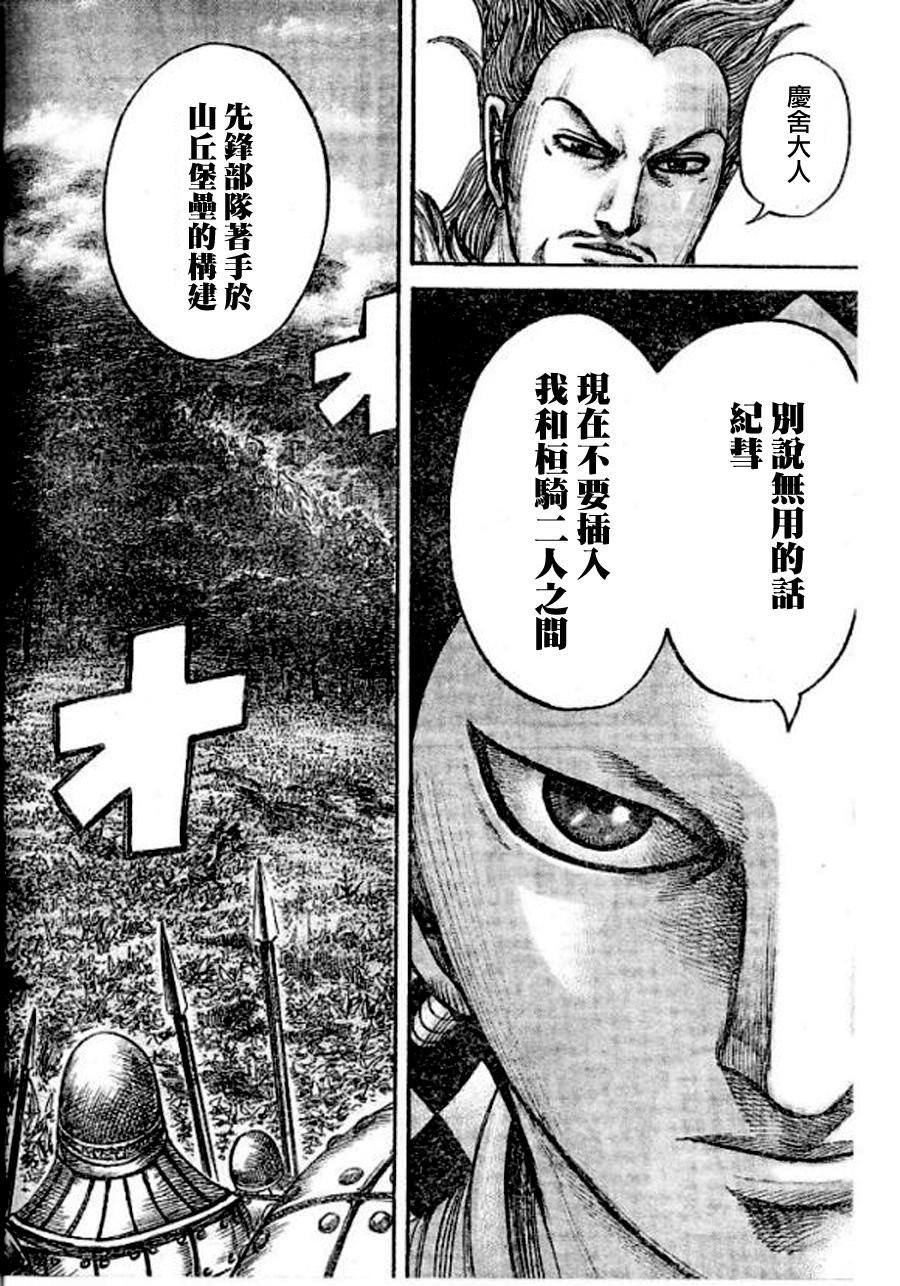 第448话