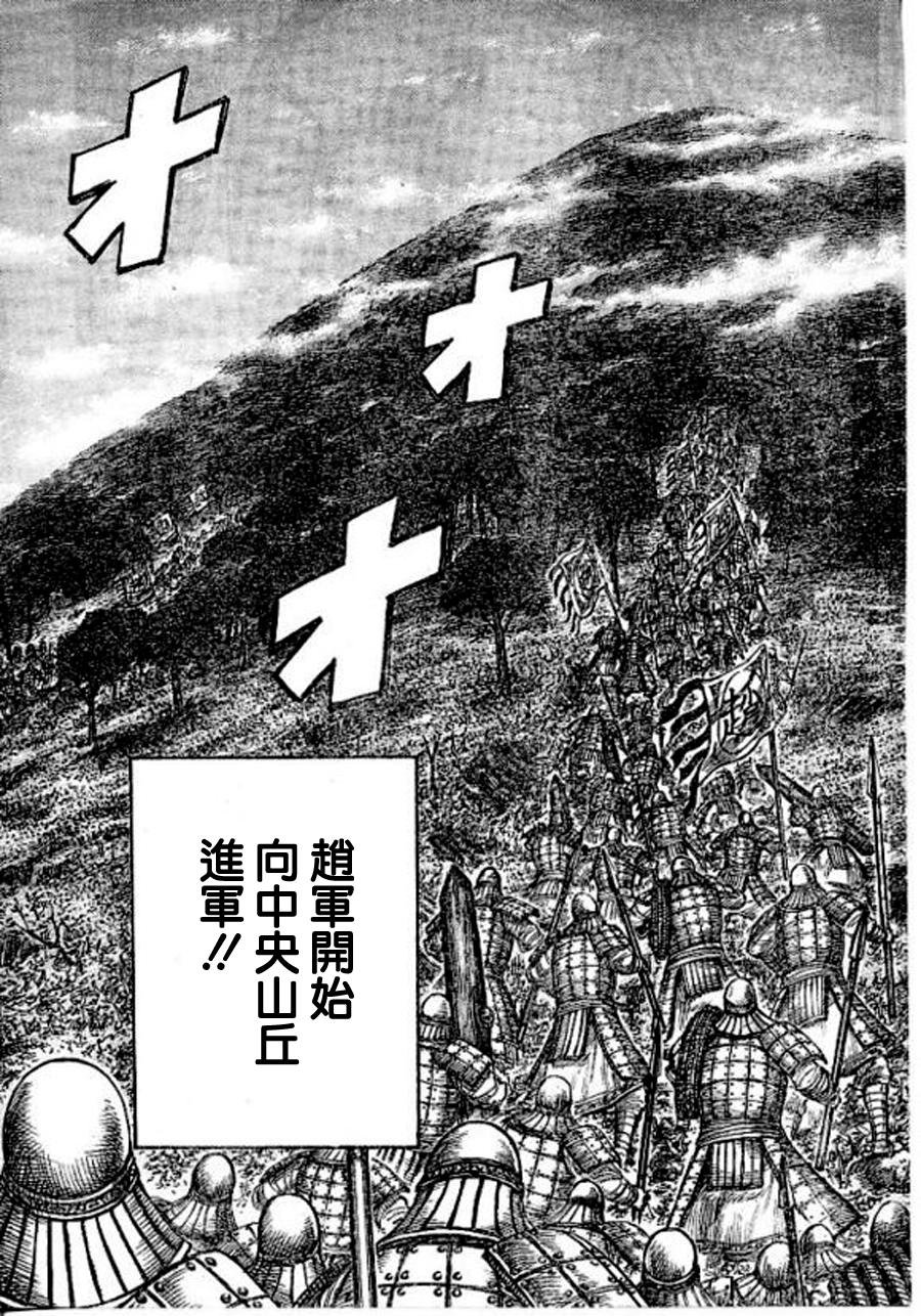 第448话