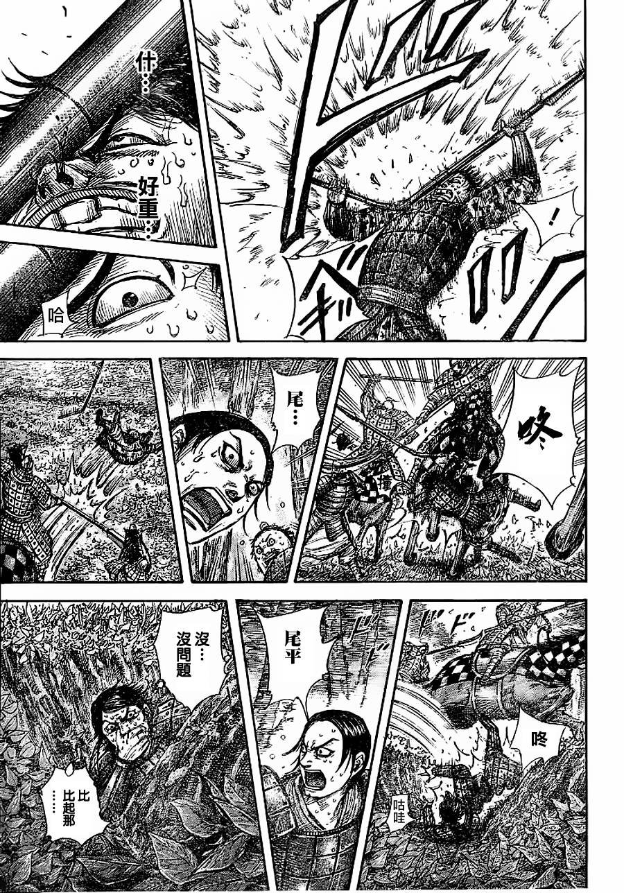 第449话