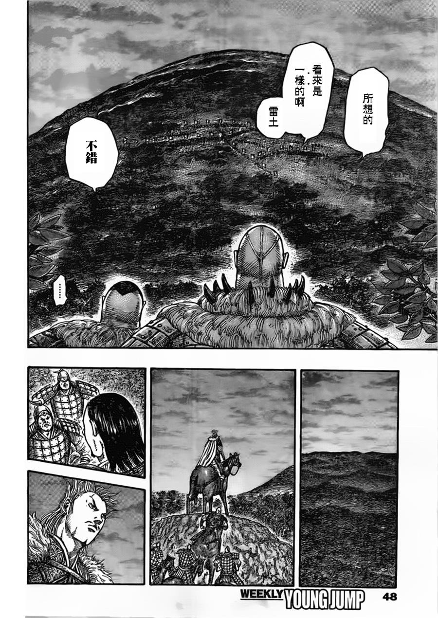 第450话