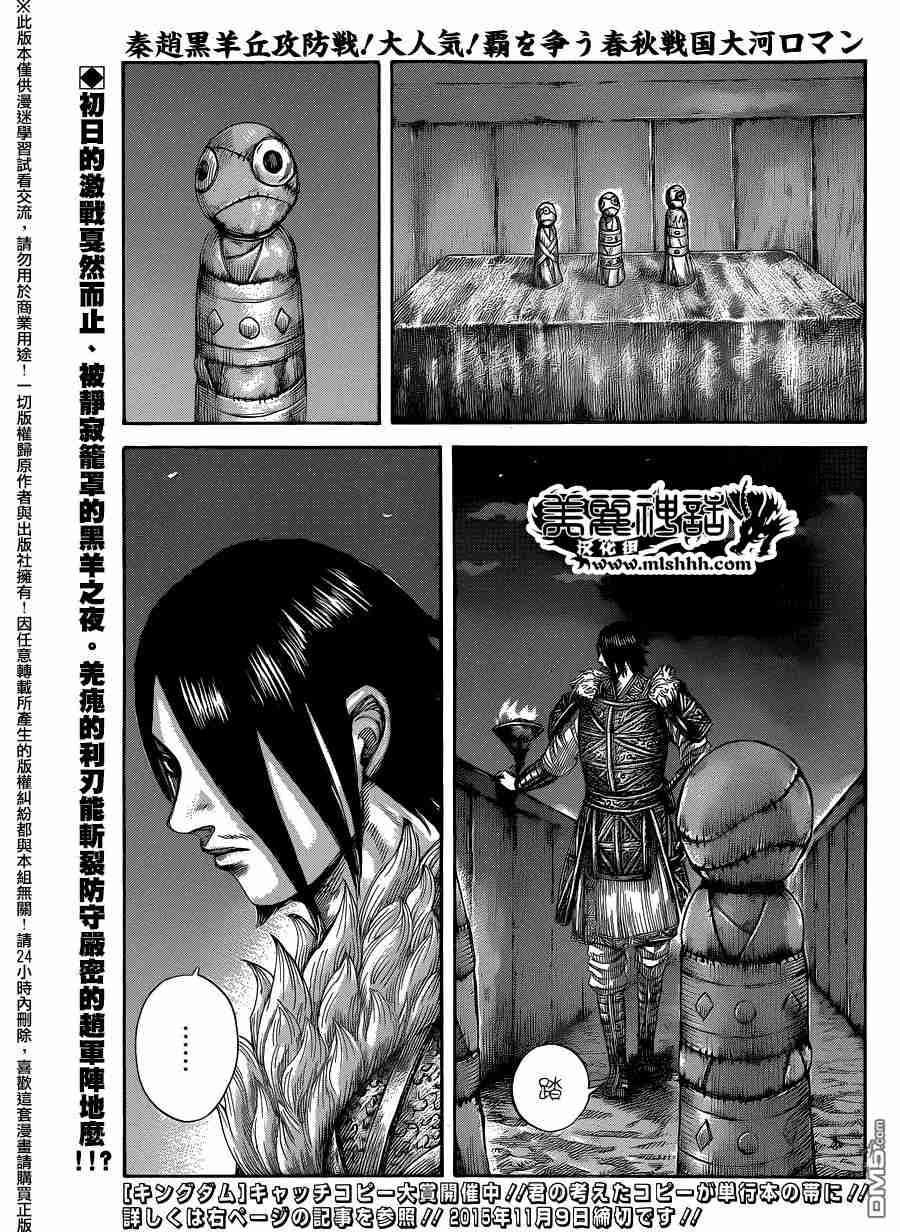 第452话