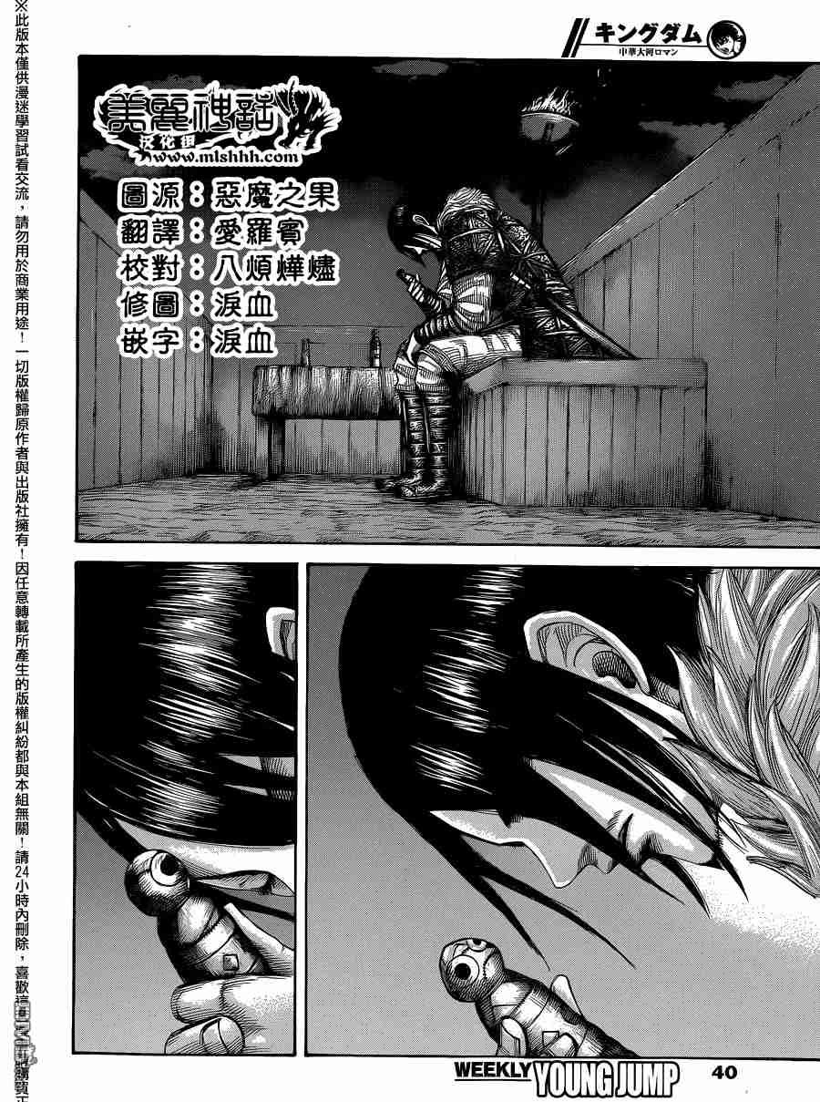 第452话