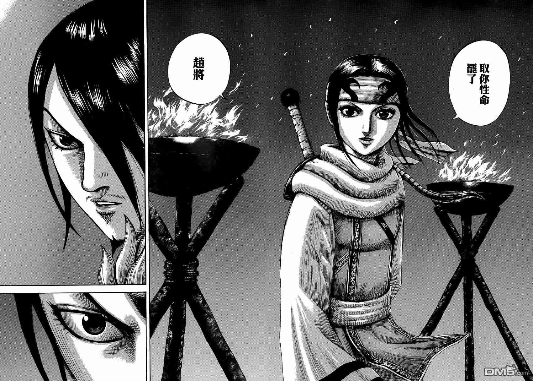 第452话