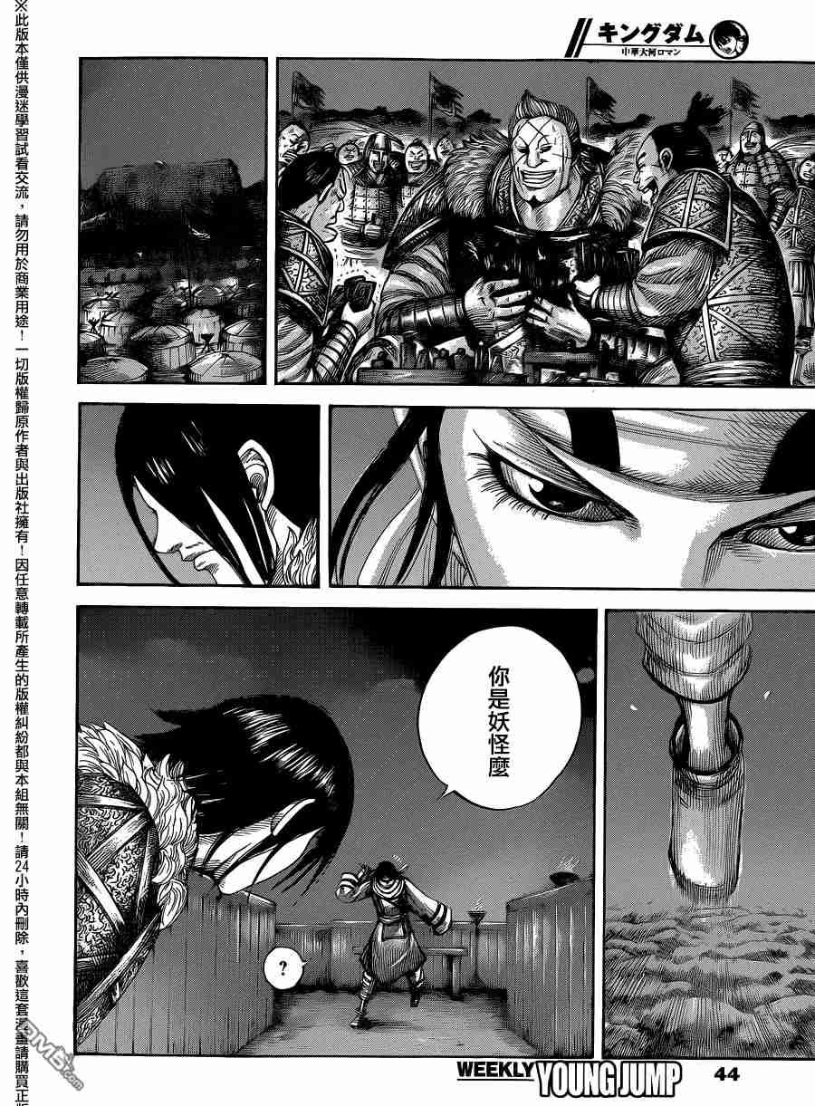 第452话