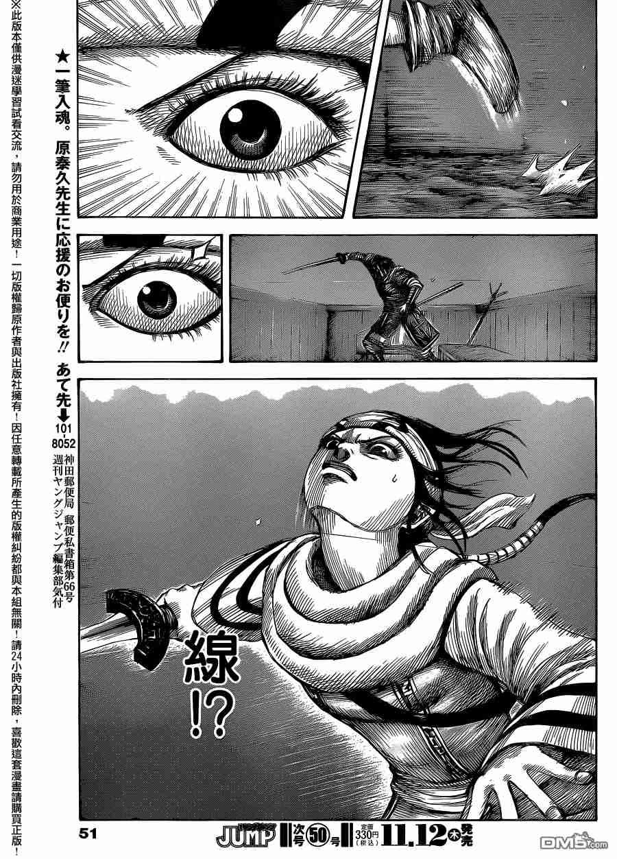 第452话
