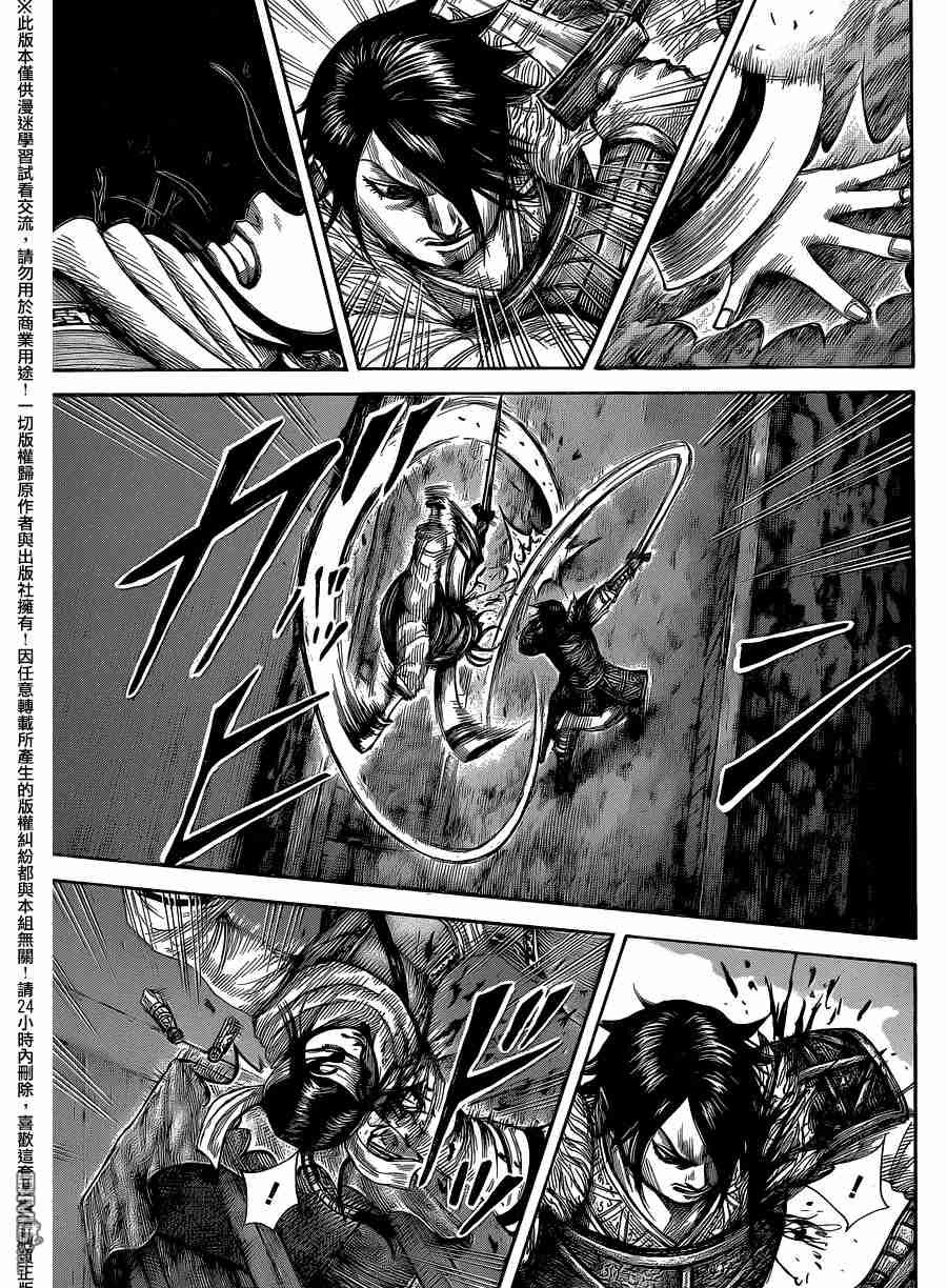 第452话