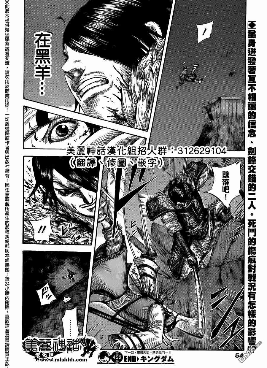 第452话