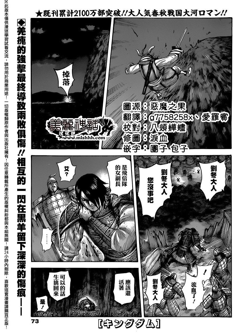 第453话