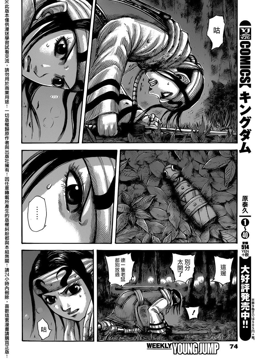 第453话