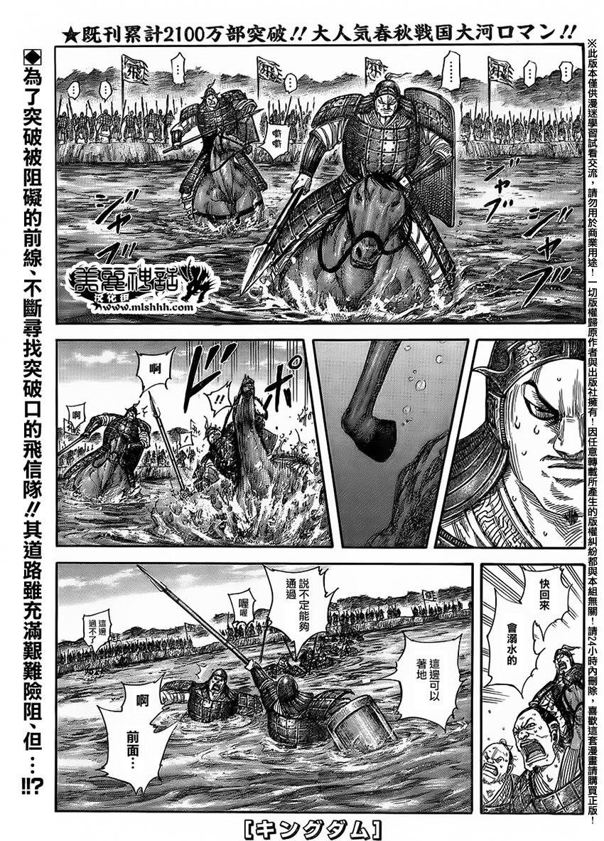 第454话