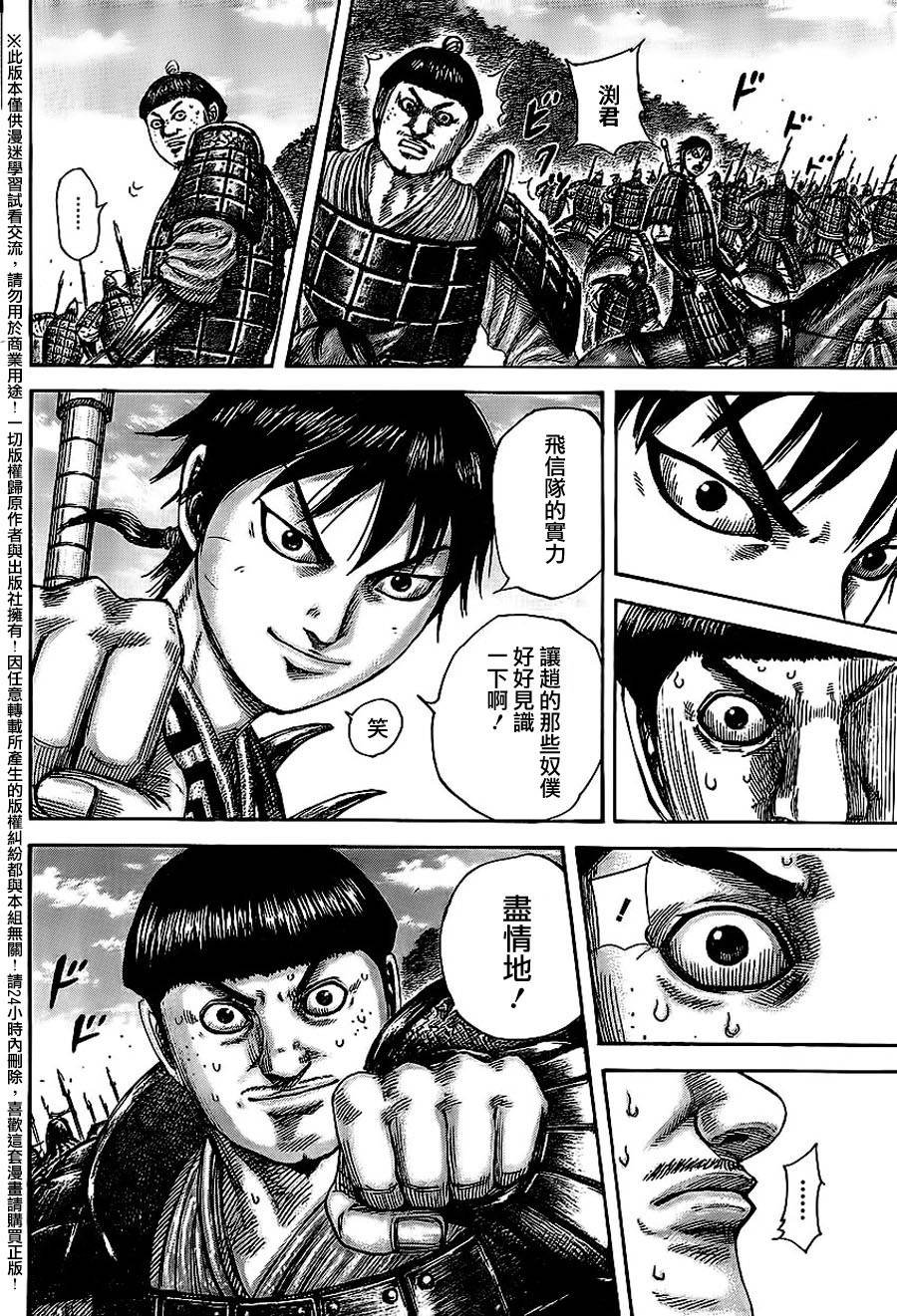 第455话