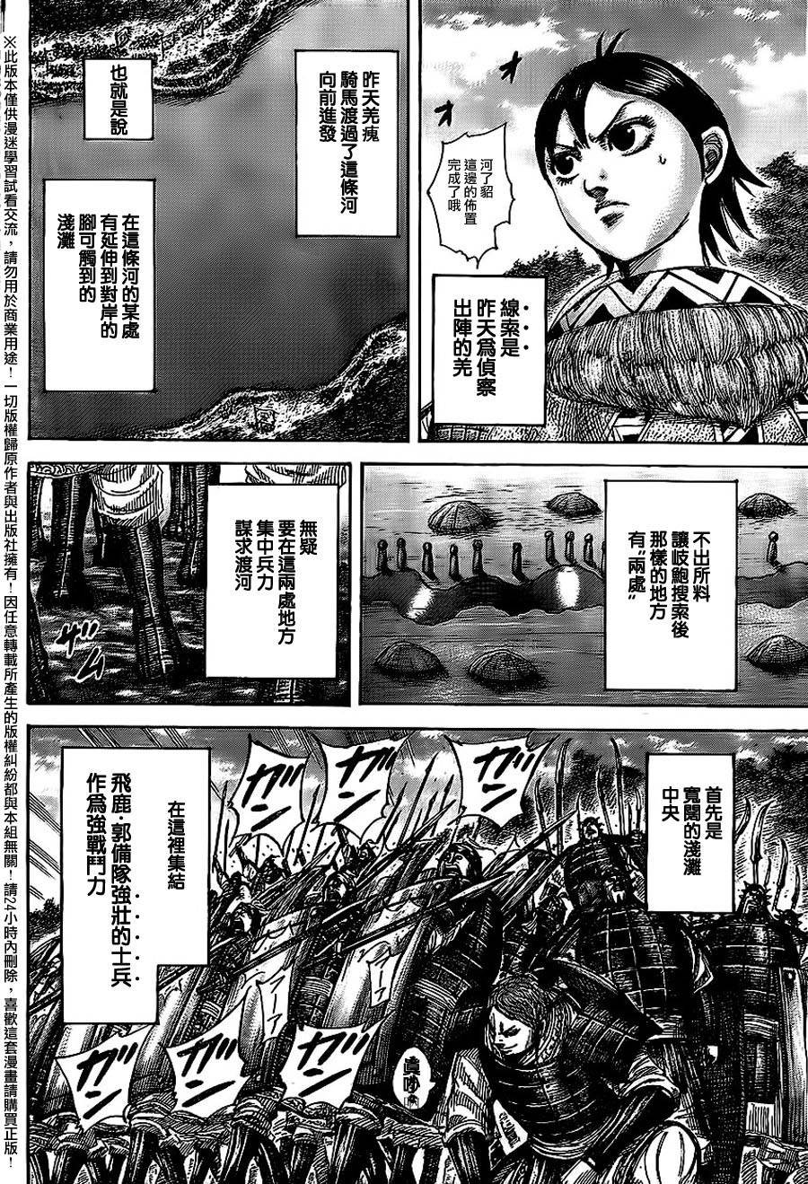 第455话