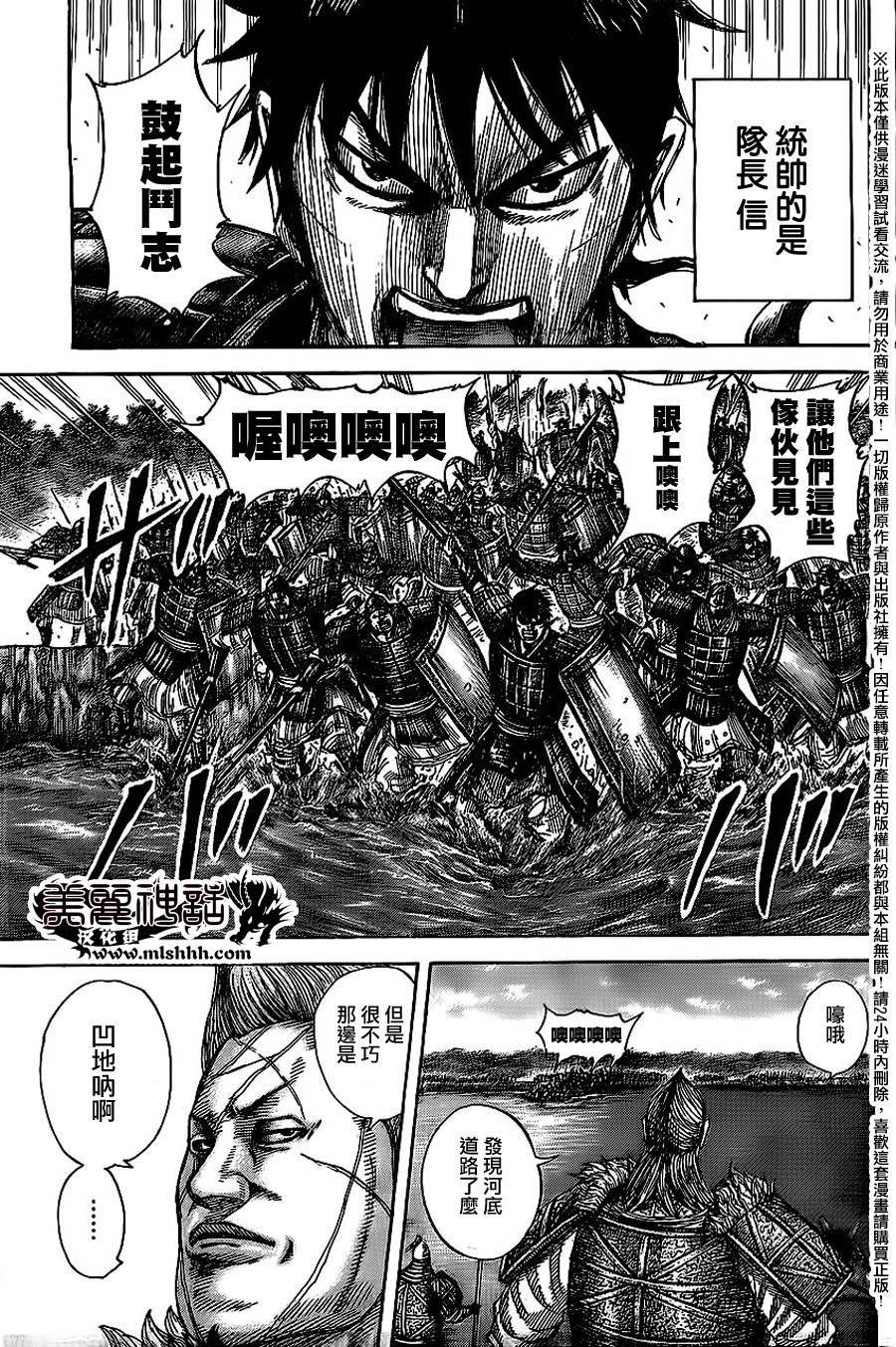 第455话