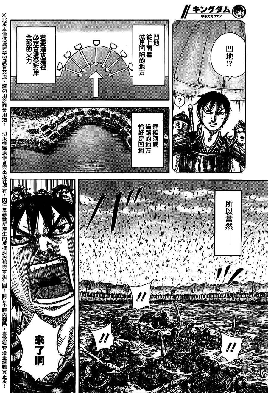 第455话