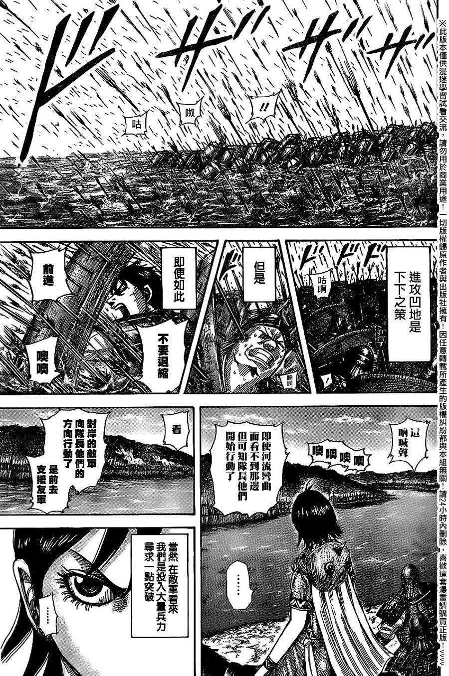 第455话