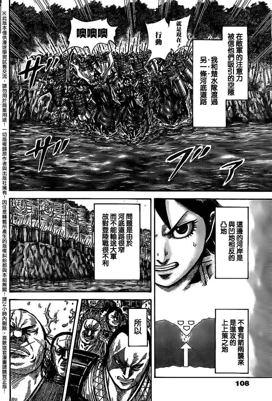 第455话
